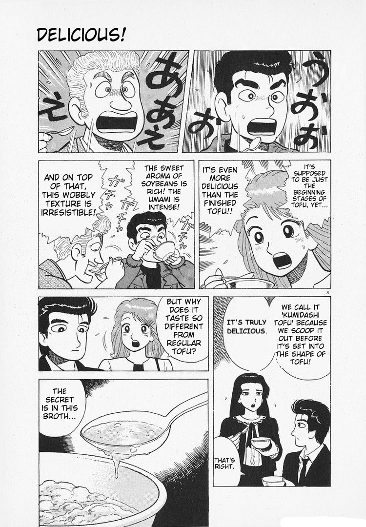 The Gourmet Chapter 201 page 3 - 