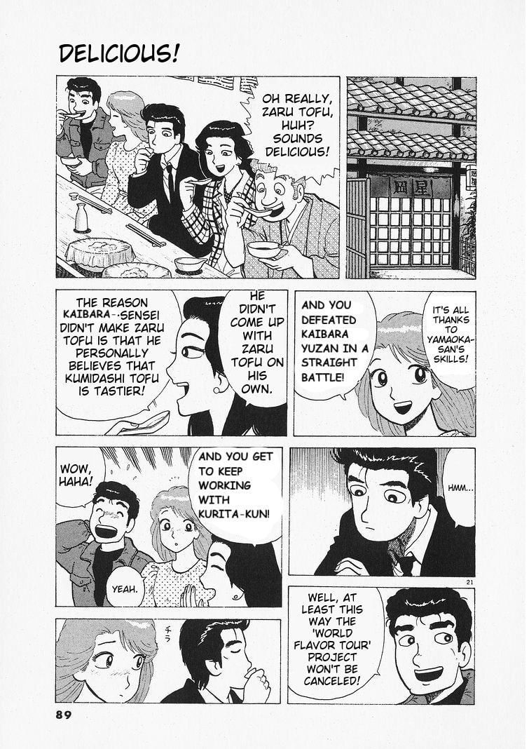 The Gourmet Chapter 201 page 21 - 