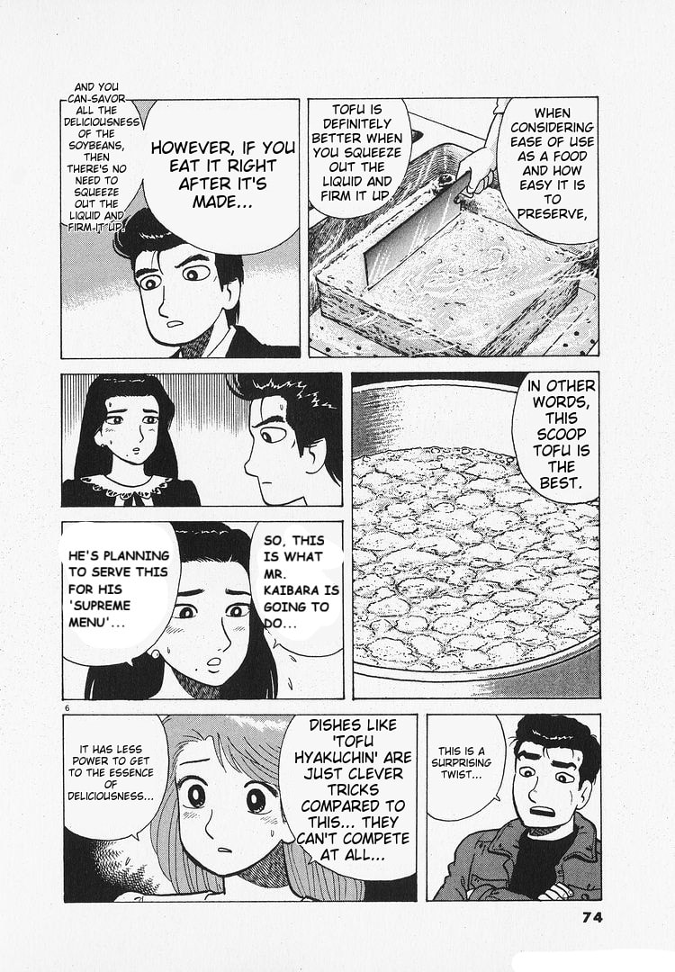 The Gourmet Chapter 201 page 6 - 