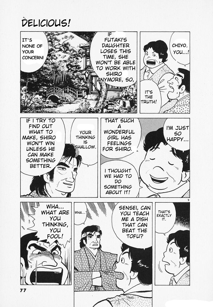 The Gourmet Chapter 201 page 9 - 