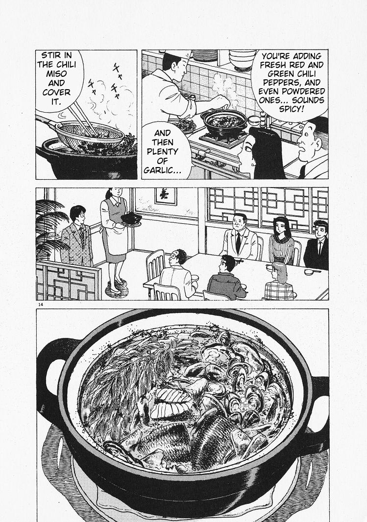 The Gourmet Chapter 202 page 14 - 