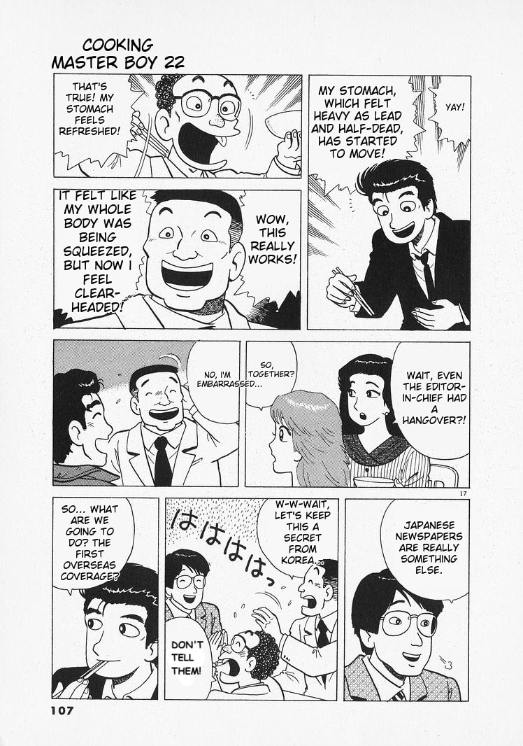 The Gourmet Chapter 202 page 17 - 