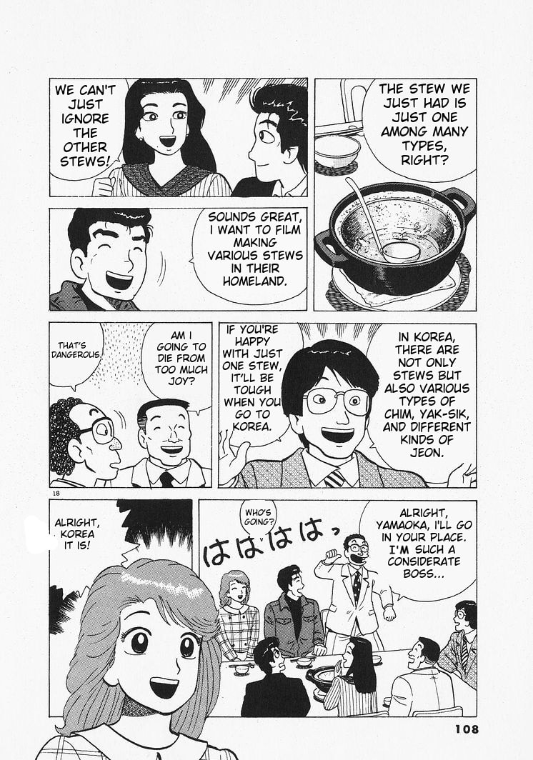 The Gourmet Chapter 202 page 18 - 