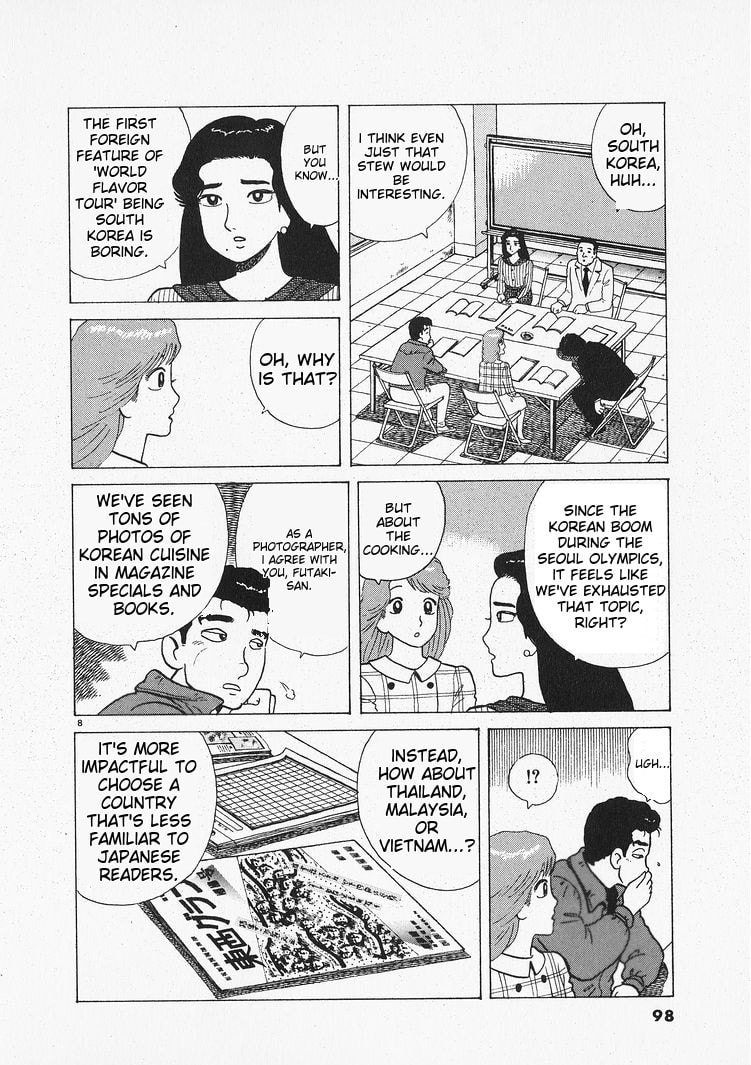 The Gourmet Chapter 202 page 8 - 
