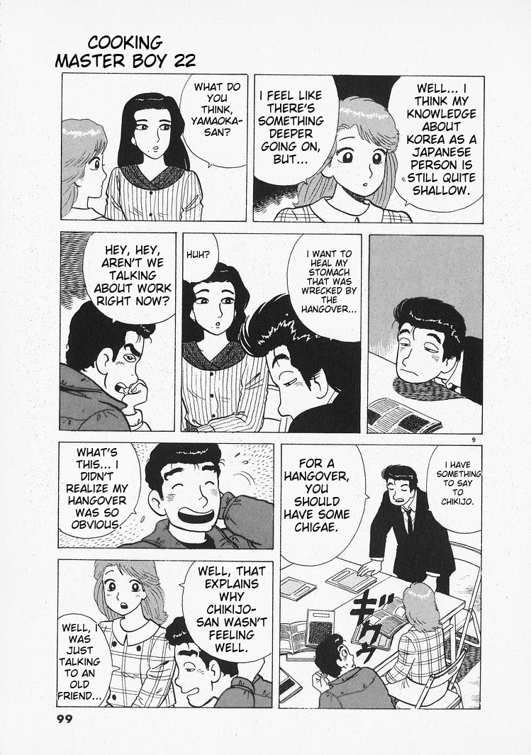 The Gourmet Chapter 202 page 9 - 