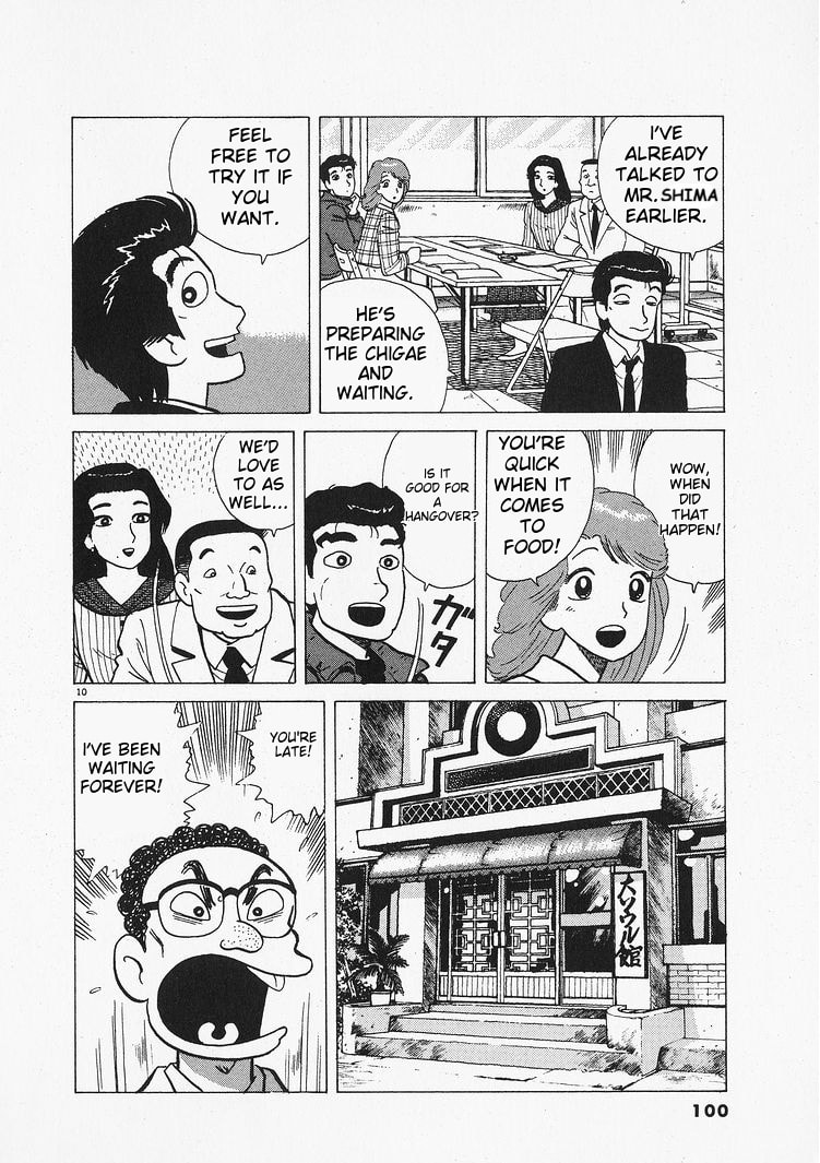 The Gourmet Chapter 202 page 10 - 