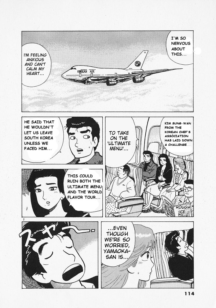 The Gourmet Chapter 203 page 2 - 