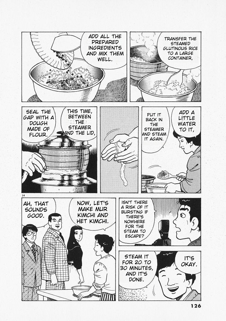 The Gourmet Chapter 203 page 14 - 