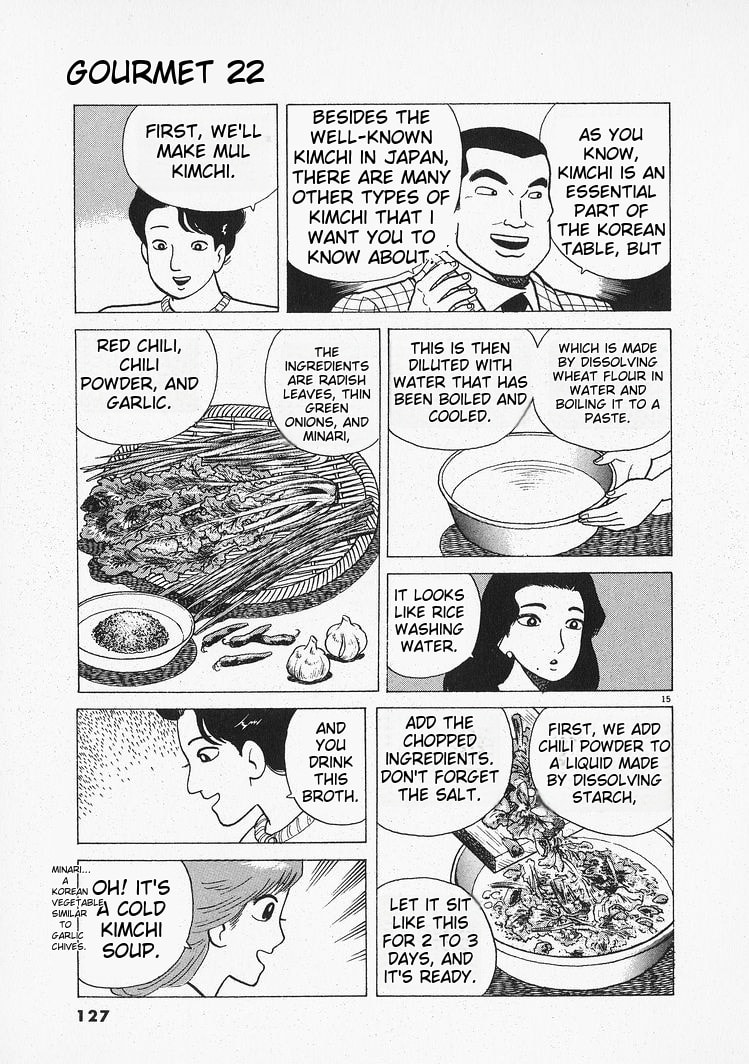 The Gourmet Chapter 203 page 15 - 