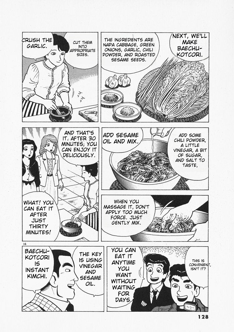The Gourmet Chapter 203 page 16 - 