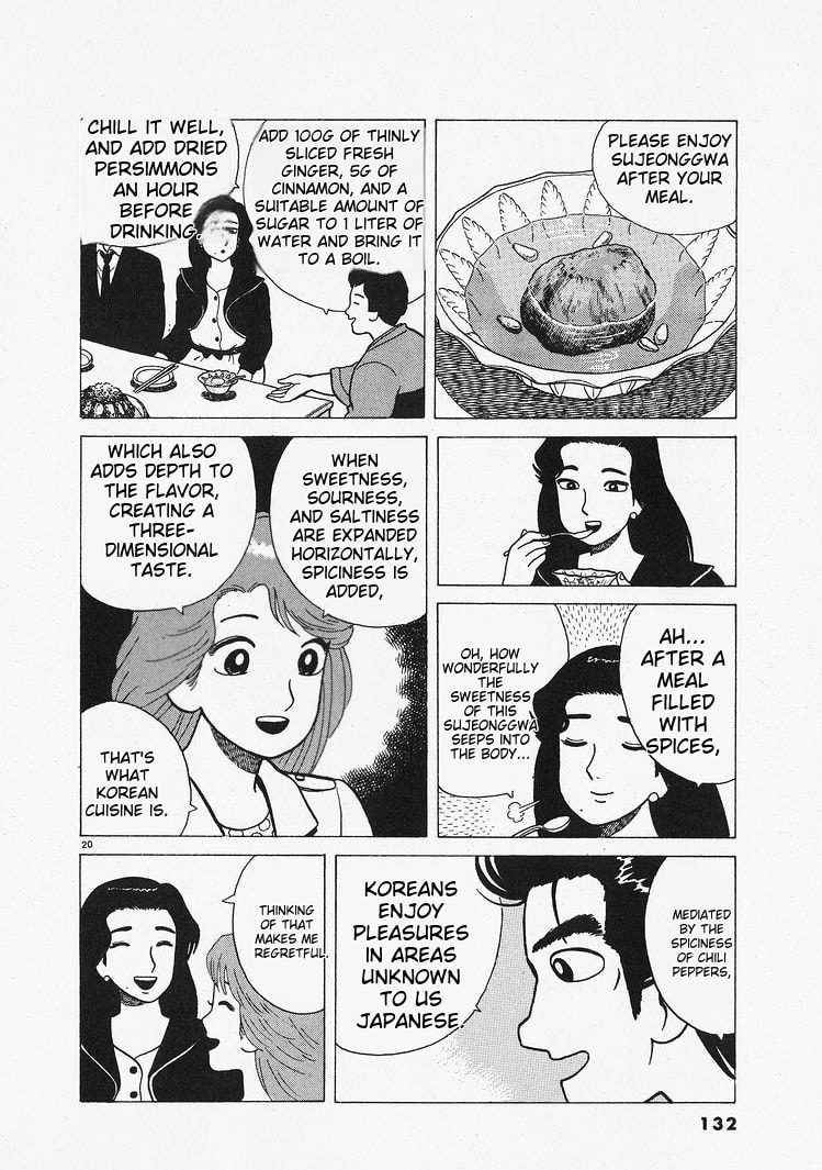 The Gourmet Chapter 203 page 20 - 