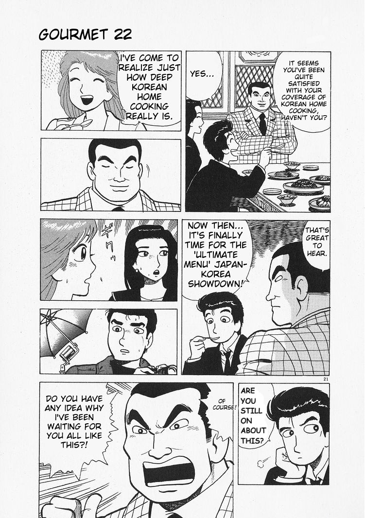 The Gourmet Chapter 203 page 21 - 