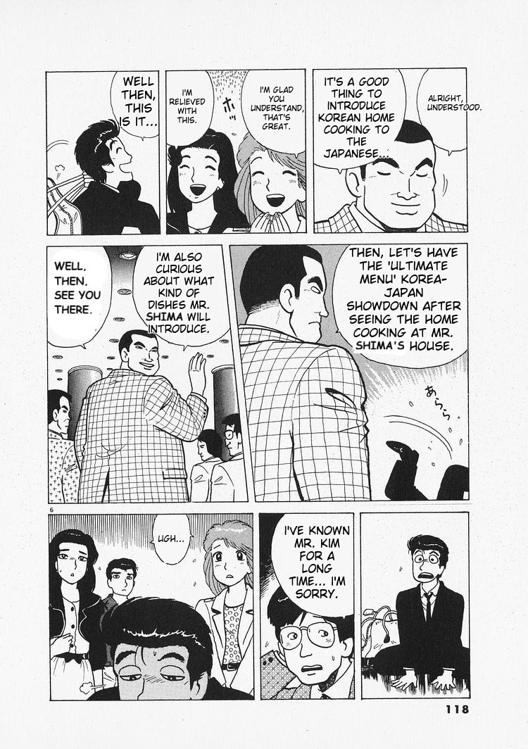 The Gourmet Chapter 203 page 6 - 