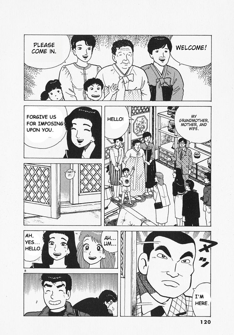 The Gourmet Chapter 203 page 8 - 
