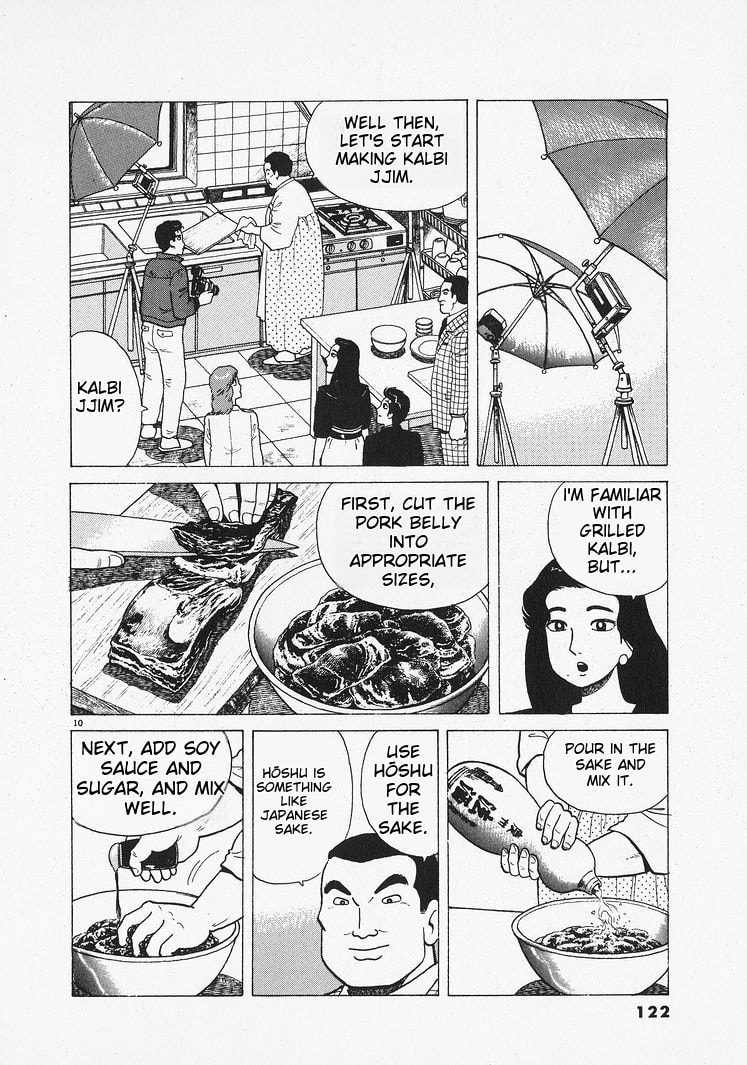 The Gourmet Chapter 203 page 10 - 