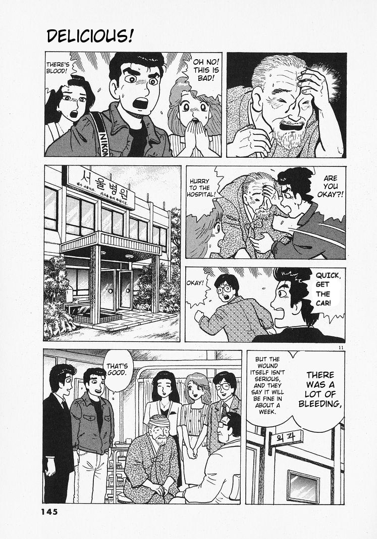 Read The Gourmet chapter 204 image 10 on Lezhin