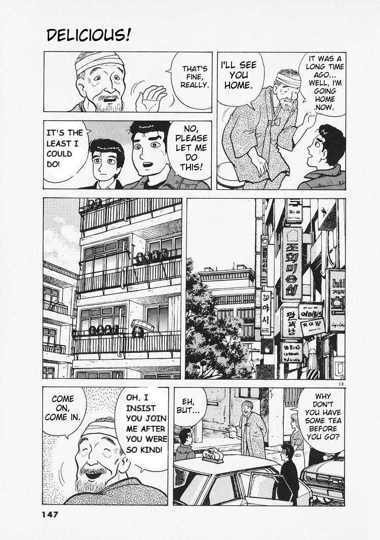 Read The Gourmet chapter 204 image 12 on Lezhin