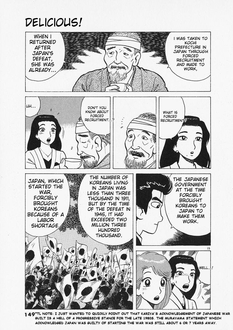 Read The Gourmet chapter 204 image 14 on Lezhin