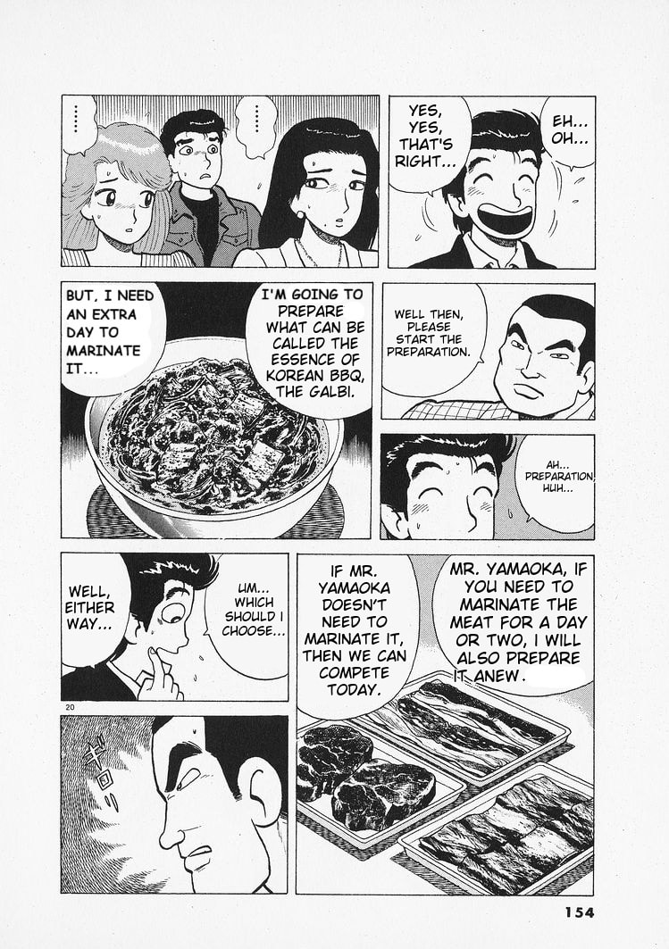 Read The Gourmet chapter 204 image 19 on Lezhin