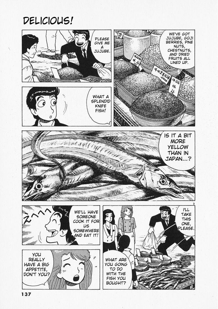 Read The Gourmet chapter 204 image 2 on Lezhin