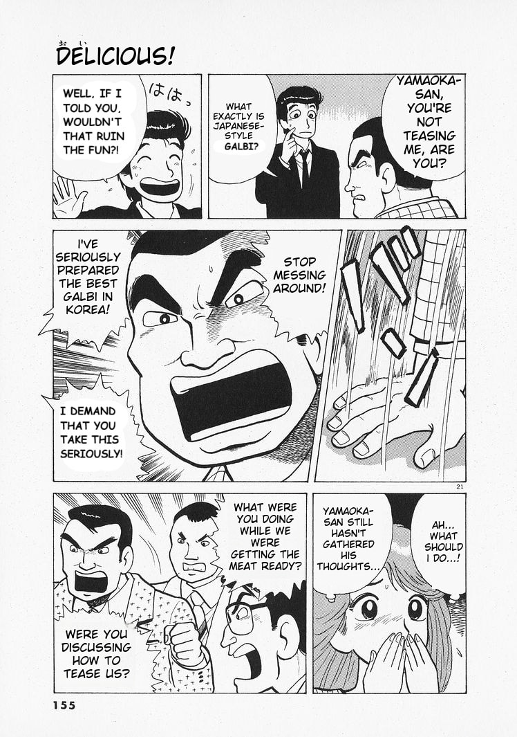 Read The Gourmet chapter 204 image 20 on Lezhin