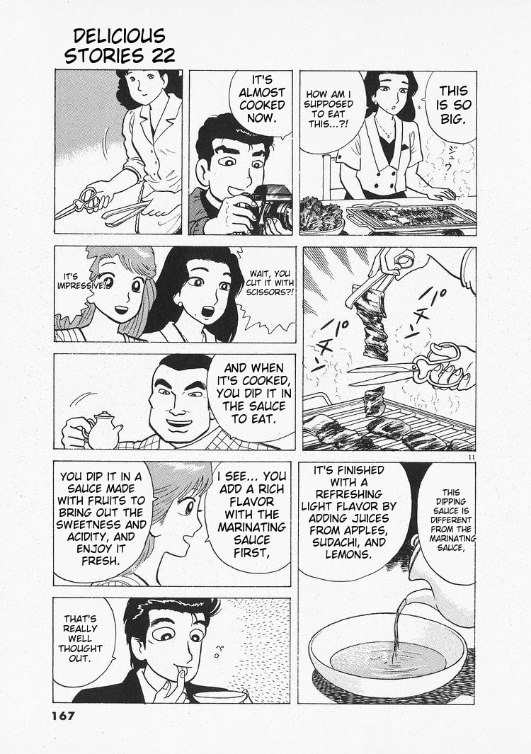 The Gourmet Chapter 205 page 11 - 