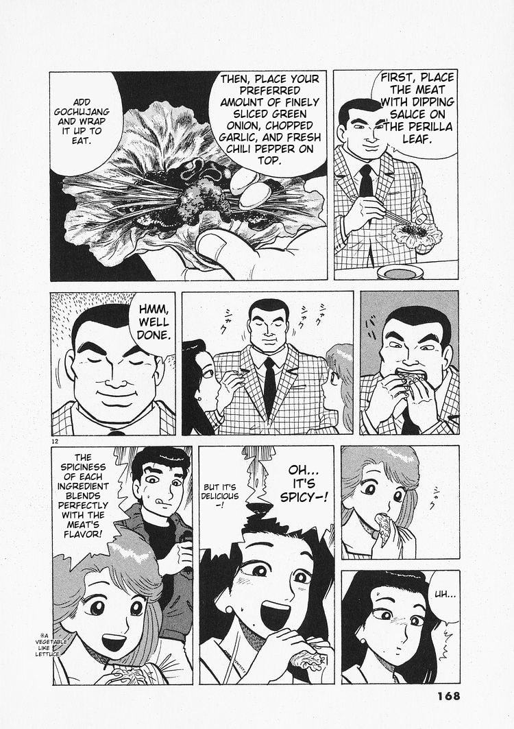 The Gourmet Chapter 205 page 12 - 