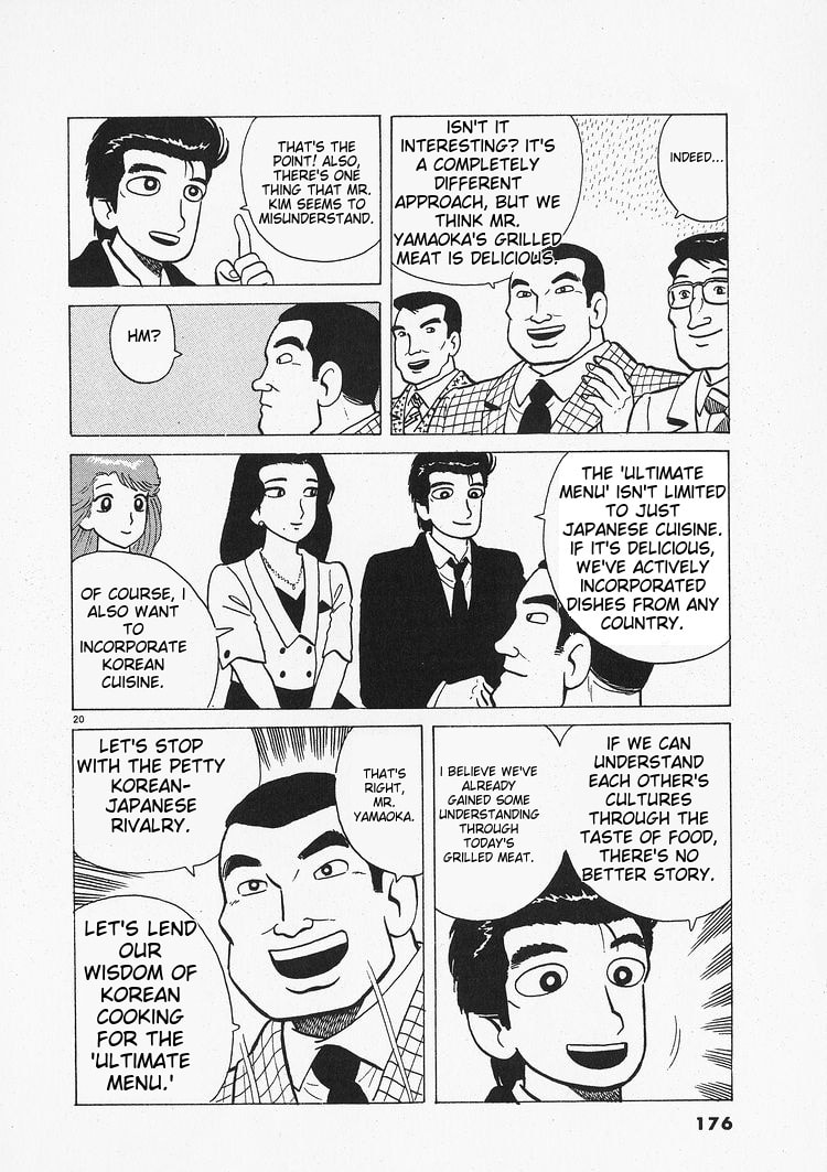 The Gourmet Chapter 205 page 20 - 