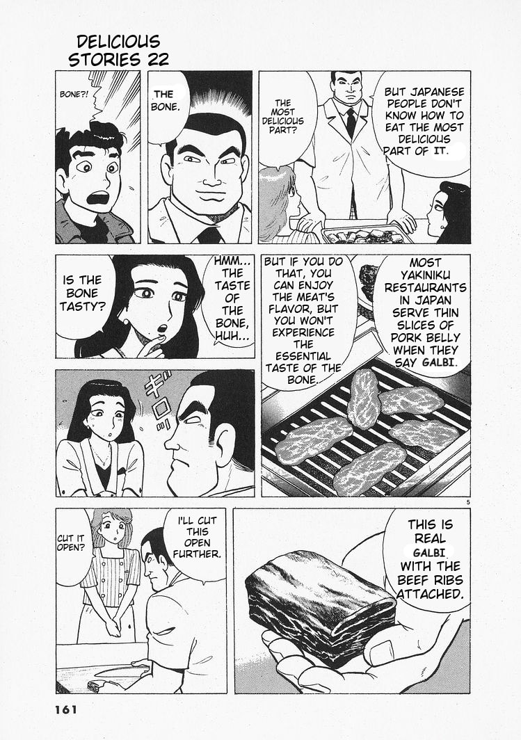 The Gourmet Chapter 205 page 5 - 