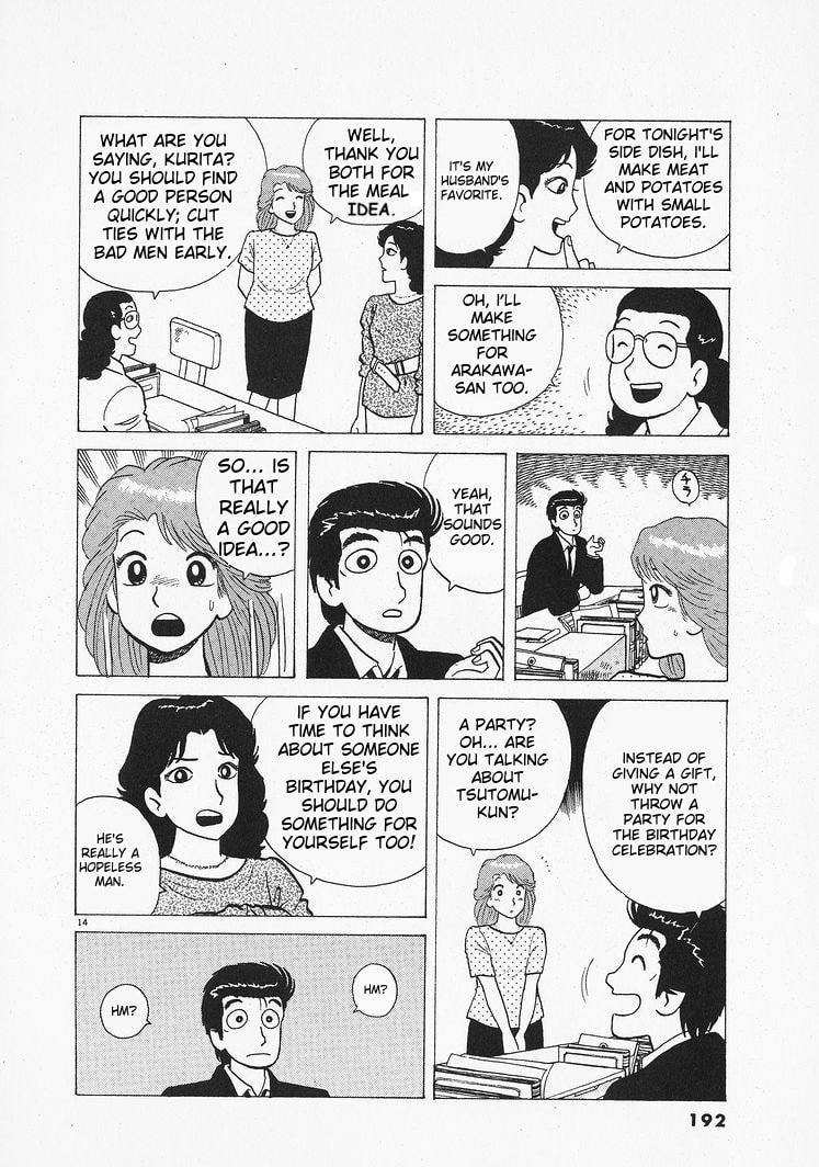 The Gourmet Chapter 206 page 14 - 