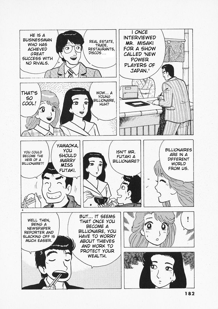 The Gourmet Chapter 206 page 4 - 