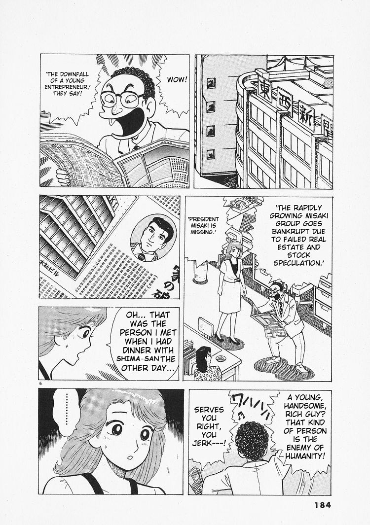 The Gourmet Chapter 206 page 6 - 