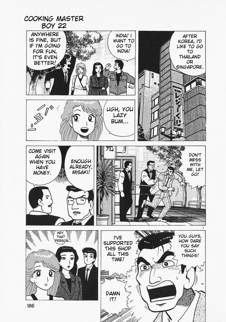 The Gourmet Chapter 206 page 7 - 