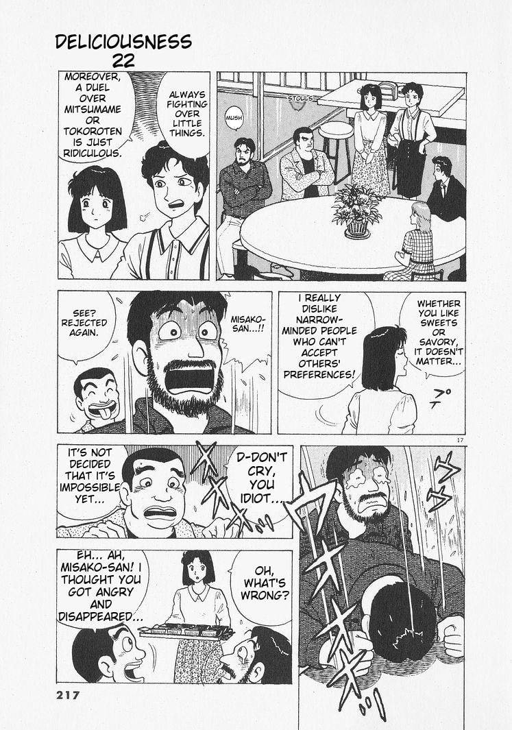 The Gourmet Chapter 207 page 17 - 
