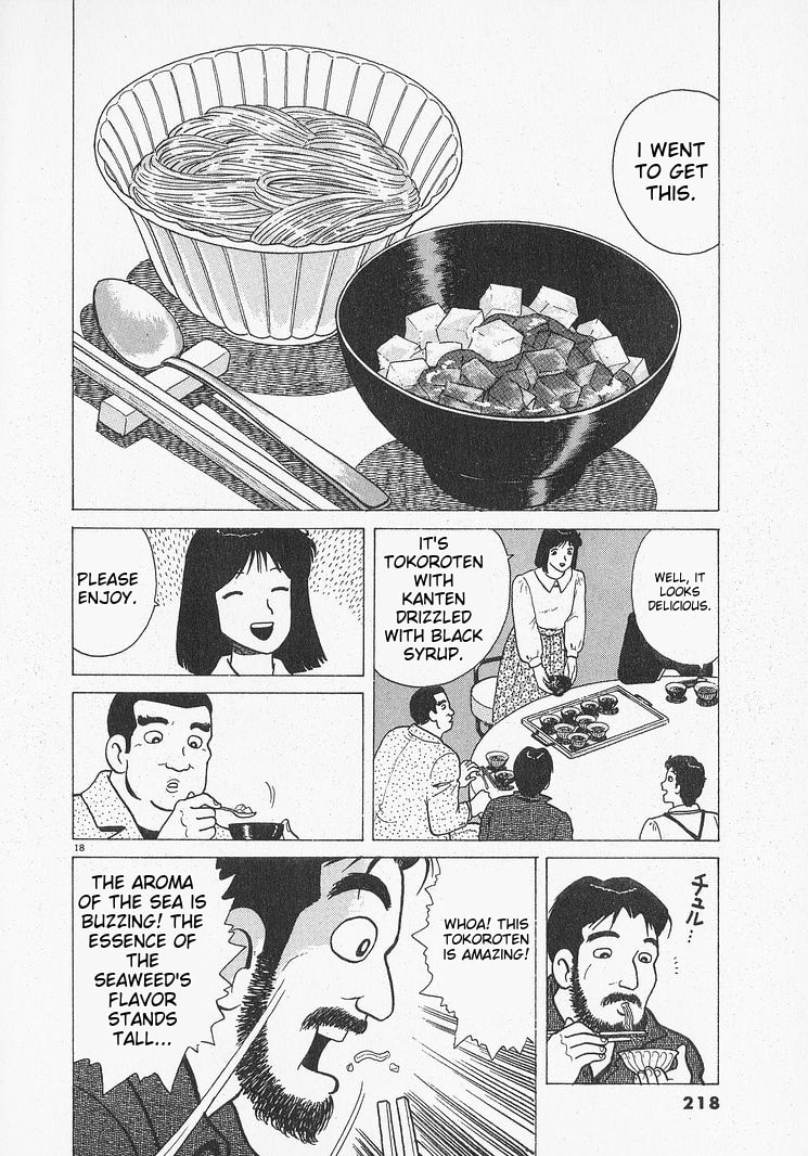 The Gourmet Chapter 207 page 18 - 