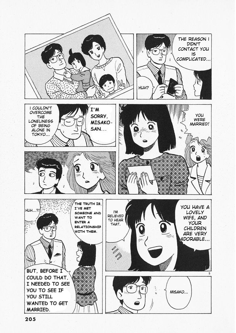 The Gourmet Chapter 207 page 5 - 