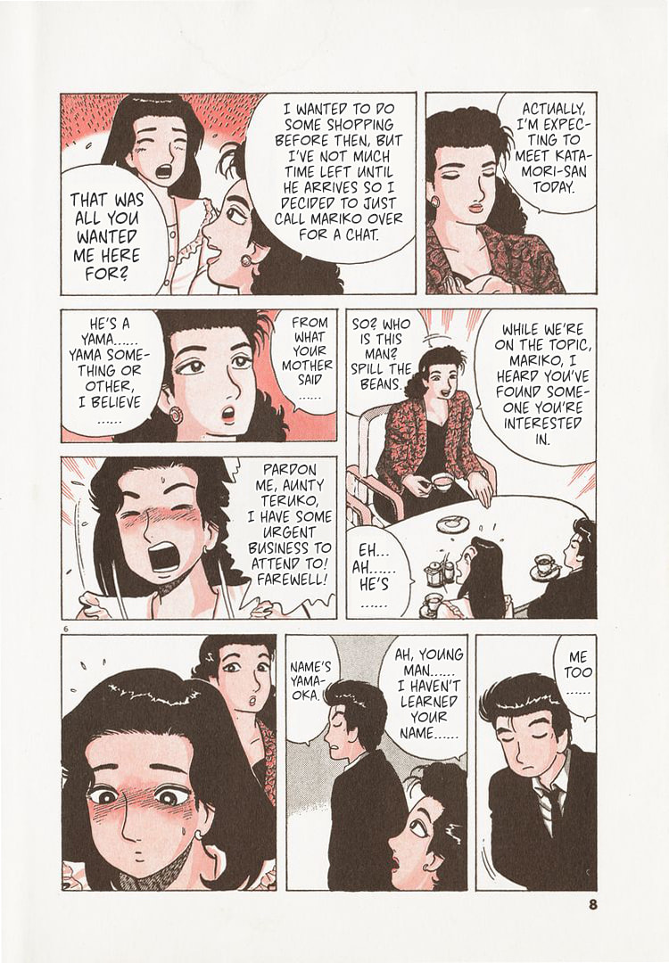 The Gourmet Chapter 208 page 11 - 