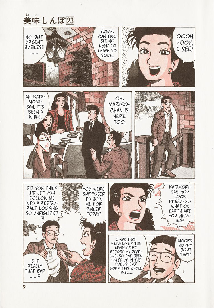 The Gourmet Chapter 208 page 12 - 