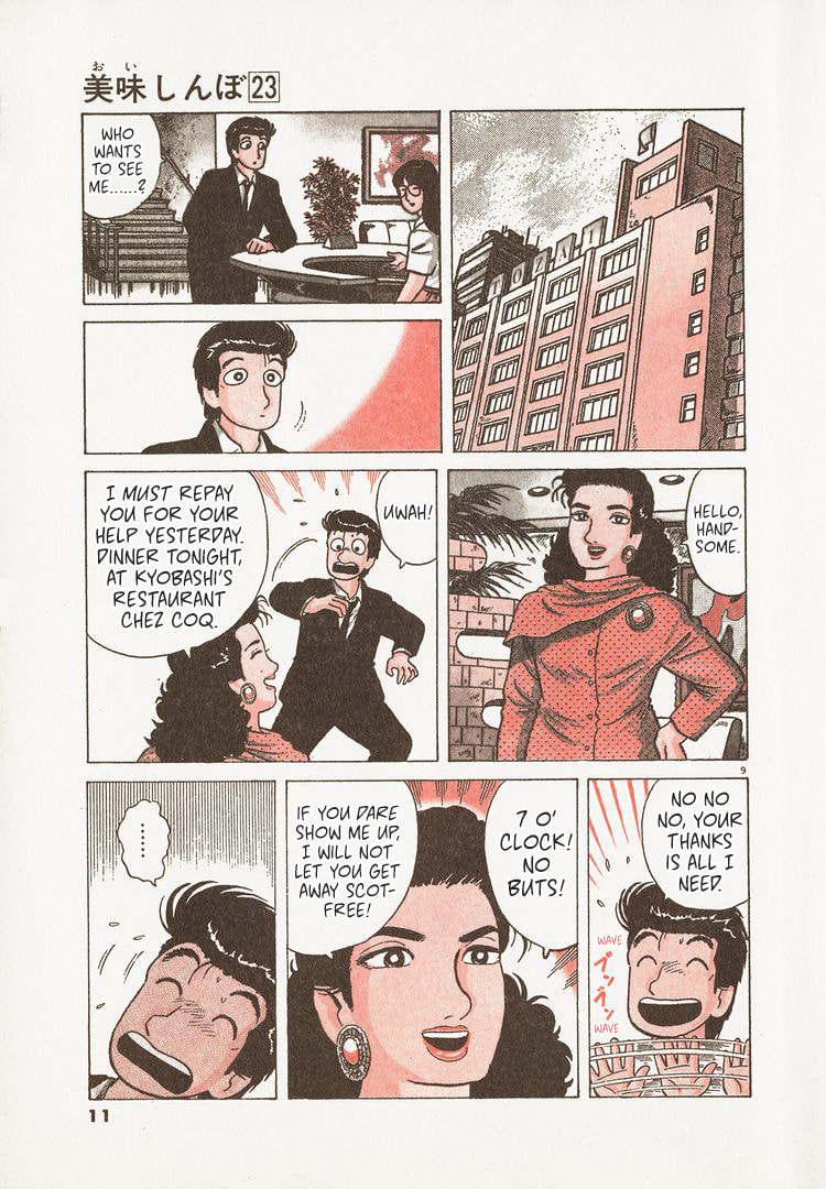 The Gourmet Chapter 208 page 14 - 