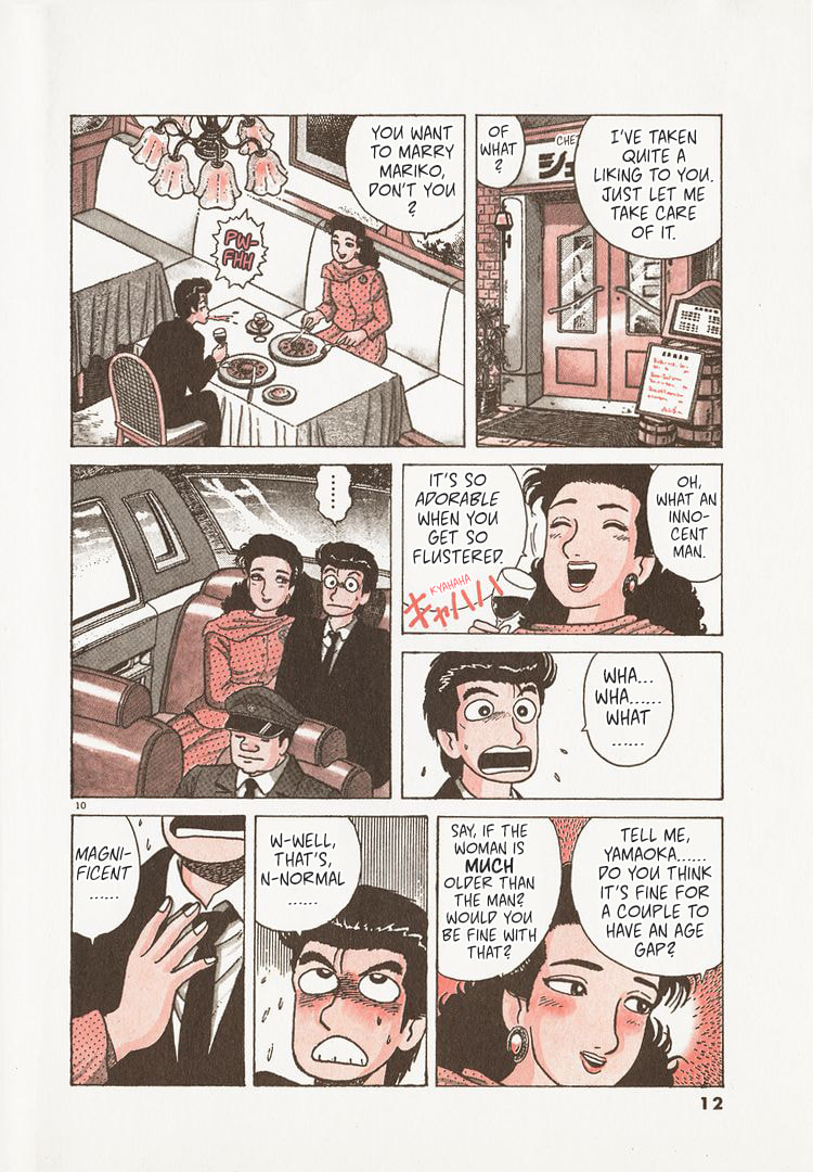 The Gourmet Chapter 208 page 15 - 