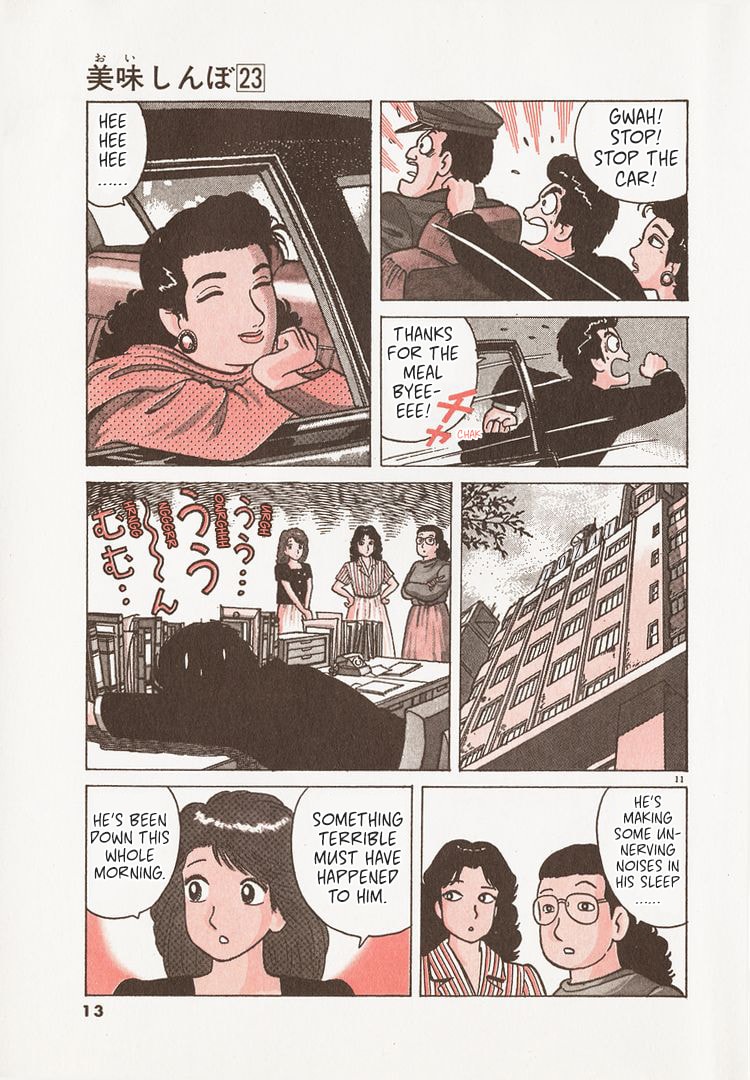 The Gourmet Chapter 208 page 16 - 