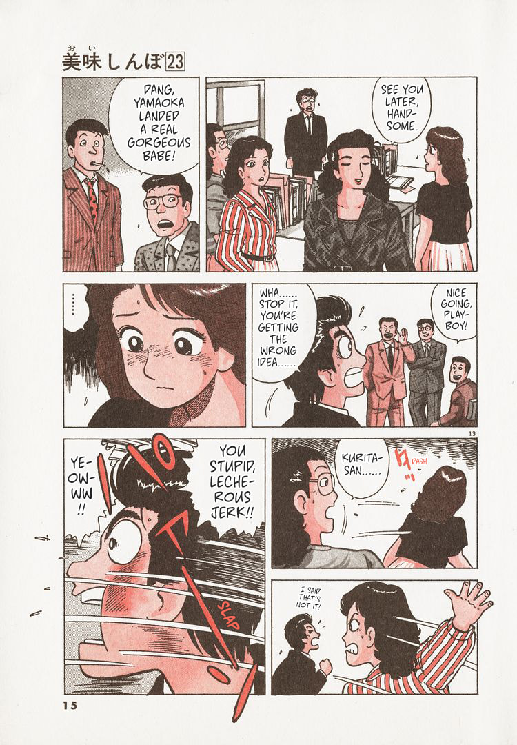 The Gourmet Chapter 208 page 18 - 
