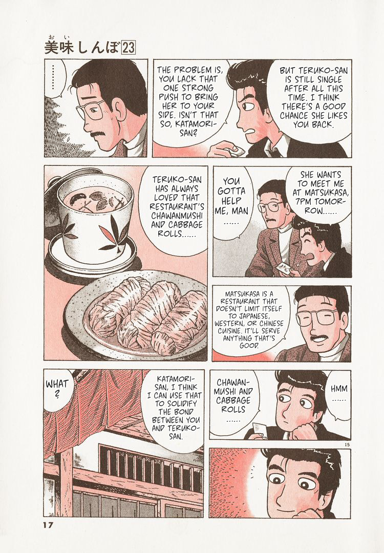 The Gourmet Chapter 208 page 20 - 