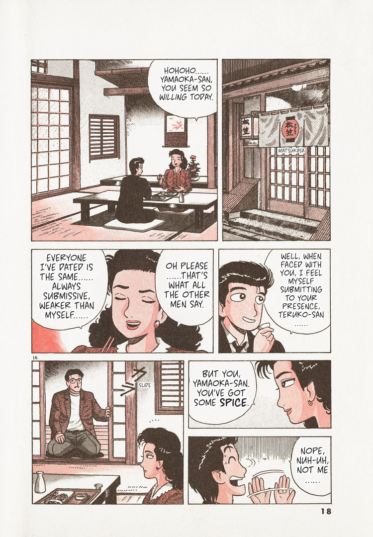 The Gourmet Chapter 208 page 21 - 