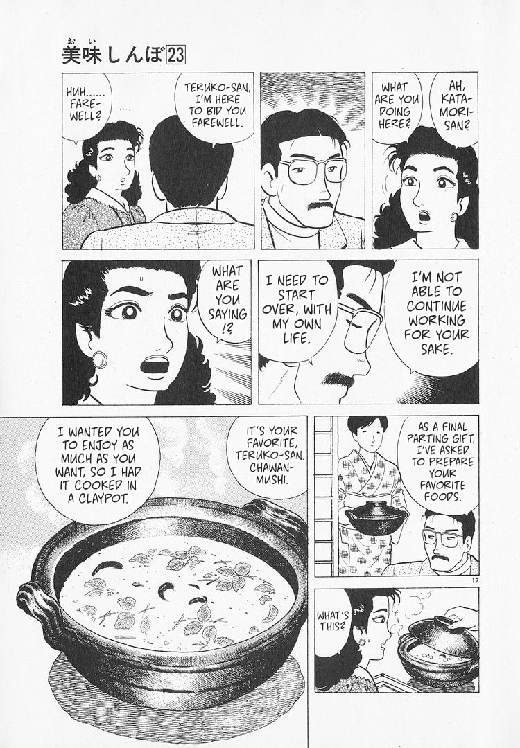 The Gourmet Chapter 208 page 22 - 
