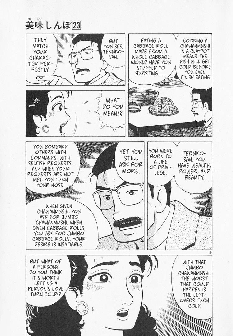 The Gourmet Chapter 208 page 24 - 