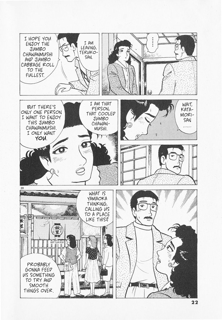 The Gourmet Chapter 208 page 25 - 