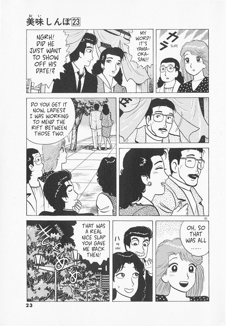The Gourmet Chapter 208 page 26 - 