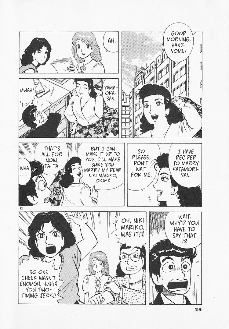 The Gourmet Chapter 208 page 27 - 