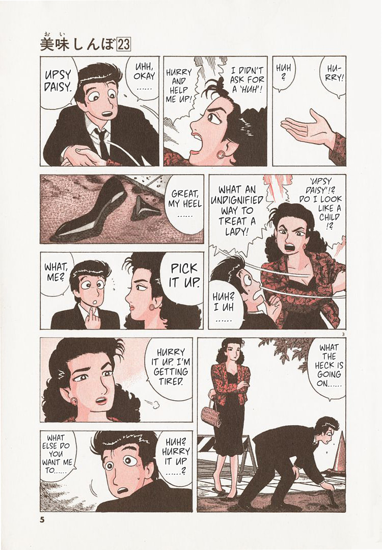 The Gourmet Chapter 208 page 8 - 